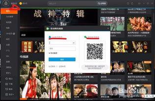 得到视频,一窥XX世界