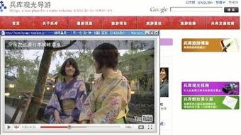 日本在线视频网,潮流娱乐新天地