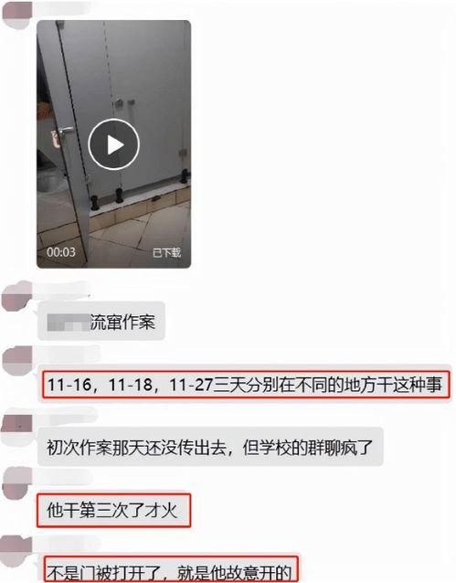 男人手淫的视频,男性私密行为背后的真相