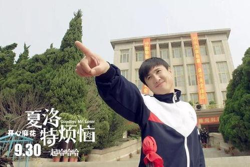 今日吃瓜沈樵是真的吗,今日吃瓜事件背后的真相