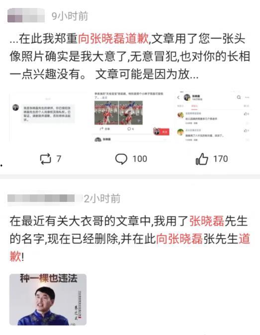 吃瓜爆料群21666,一场网络舆论的风暴