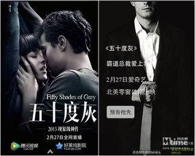 五十度灰视频,禁忌之恋的激情演绎