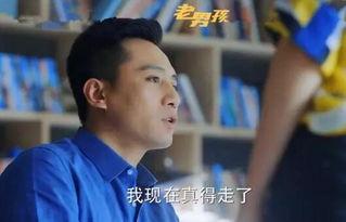 老男孩 视频,从青涩校园到职场精英的蜕变之路