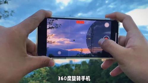 手机拍视频的技巧,轻松拍出大片效果