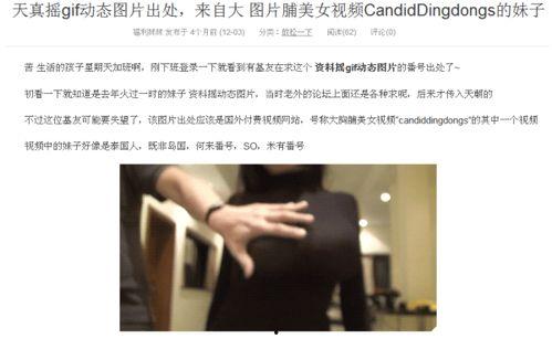 男朋友吸胸视频,一场意外的情感纠葛