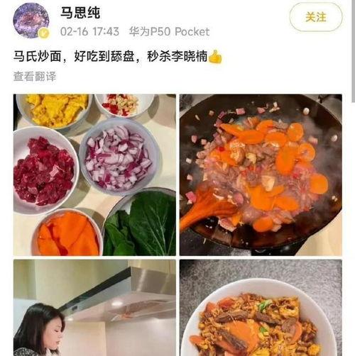 山东临沂吃瓜爆料,吃瓜群众揭秘当地热点事件