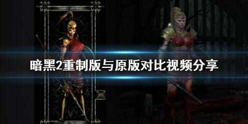 黑暗视频,揭秘黑暗视频背后的真相与影响