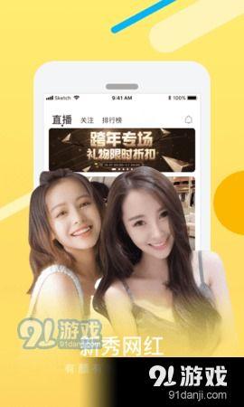 黄视频直播,揭秘网红背后的真实世界