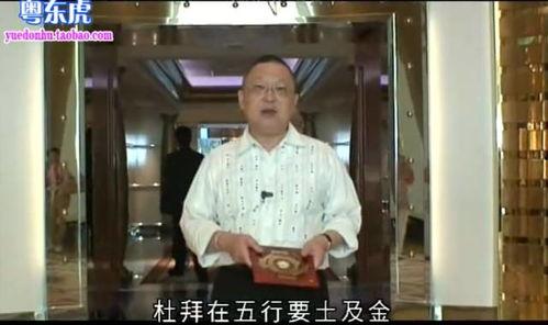 风水大师视频,传统智慧与现代生活的完美融合