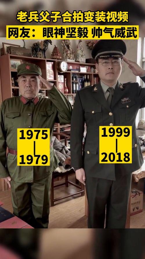 老兵视频,铭记历史，致敬英雄