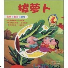 讲故事拔萝卜故事视频,勇敢小猪的奇妙冒险