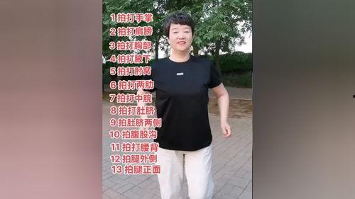 拍打操视频,轻松入门，健康生活新选择