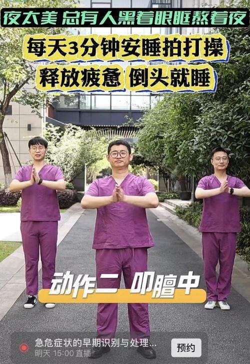 拍打操视频,轻松入门，健康生活新选择
