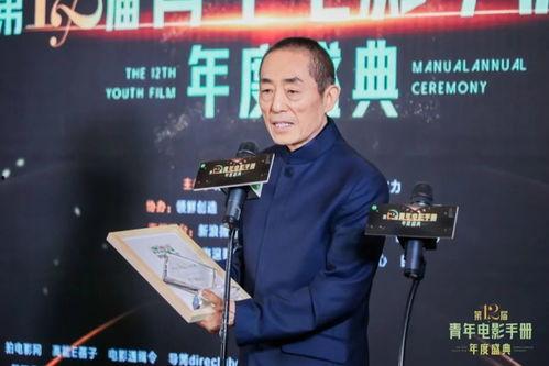 张艺谋颁奖典礼视频,光影交织，荣耀绽放