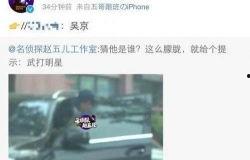 直播吃瓜爆料视频大全,揭秘热门视频背后的真相与幕后故事