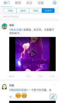超超在线视频,揭秘科技与娱乐的完美融合