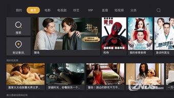 超超在线视频,揭秘科技与娱乐的完美融合