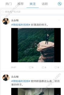 超超在线视频,揭秘科技与娱乐的完美融合