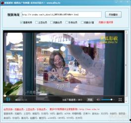 视频去广告,深度解析