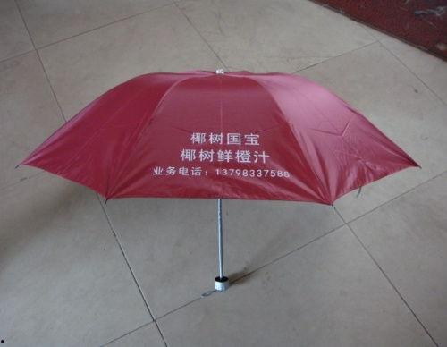 折伞视频,揭秘折叠艺术之美