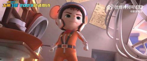 舒克视频,勇敢的飞行冒险之旅
