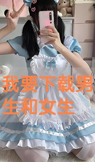 免费搞基视频软件,让你轻松畅享视听盛宴！