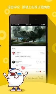 超级 视频,超级视频引领视觉革命