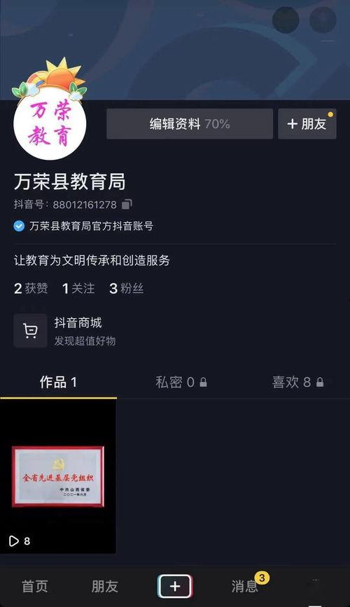 万荣视频,揭秘千年古镇的繁华与变迁