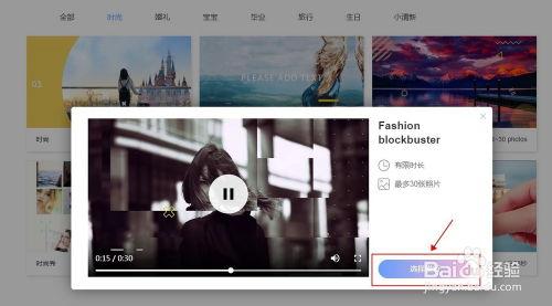 视频变照片,捕捉生活精彩瞬间