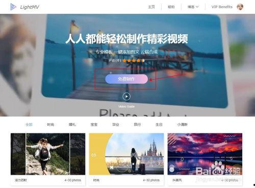 视频变照片,捕捉生活精彩瞬间