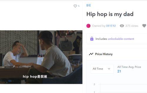卖小视频,卖货新潮流的崛起与变革