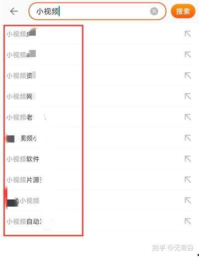 卖小视频,卖货新潮流的崛起与变革