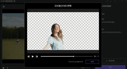 抠视频,抠视频带来的精彩瞬间回顾