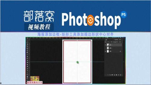 视频加边框,边框环绕下的精彩瞬间
