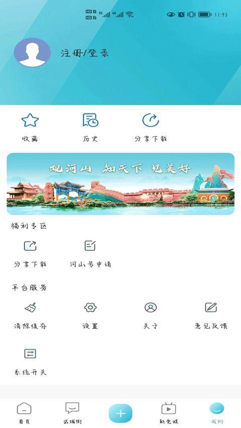 视频新闻地图3,全景式解读时事热点