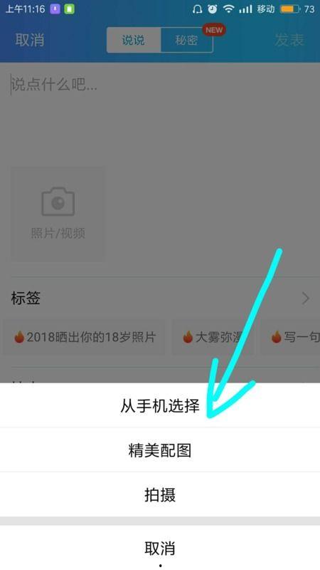 微信视频截图,微信视频截图背后的精彩瞬间