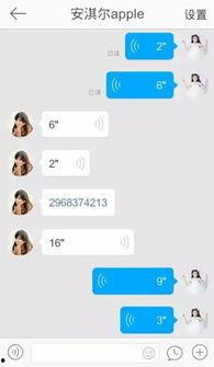 微信视频截图,微信视频截图背后的精彩瞬间