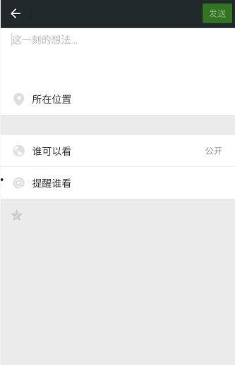 微信视频截图,微信视频截图背后的精彩瞬间