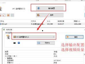 视频文件怎么压缩变小,轻松缩小体积，保持画质