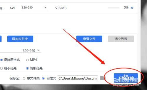 视频文件怎么压缩变小,轻松缩小体积，保持画质