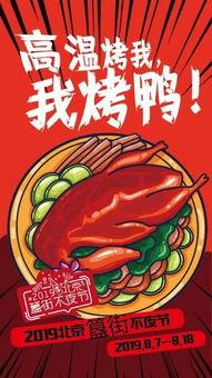 爆料门吃瓜网不打烊,吃瓜网不打烊揭秘幕后真相