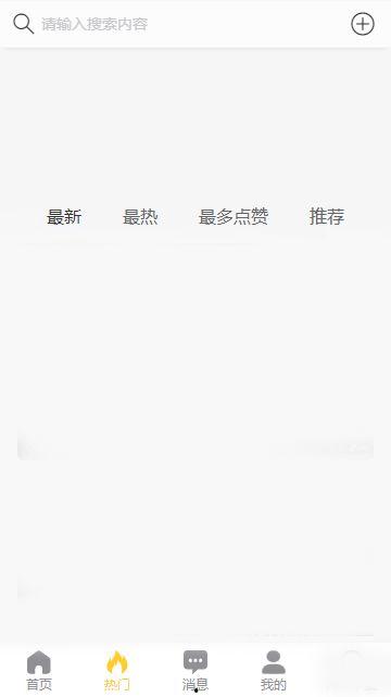 黑料吃瓜app免费下载,揭秘娱乐圈幕后真相！