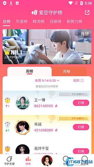 黑料吃瓜app免费下载,揭秘娱乐圈幕后真相！