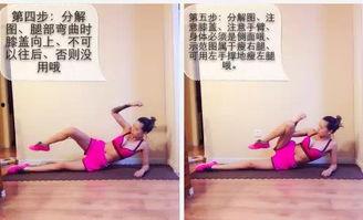 瘦腿视频教程,跟练教程一起告别大象腿
