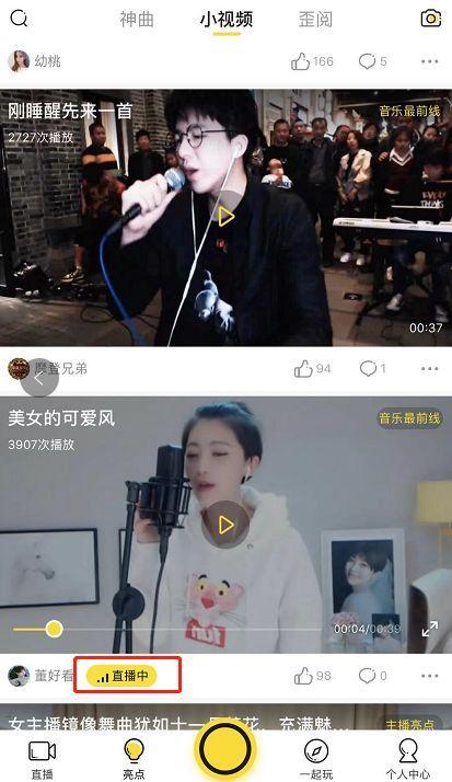 爱爱直播视频,揭秘网络直播的激情瞬间