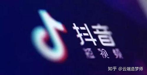 抖音短视频怎么赚钱,轻松实现内容变现的秘诀