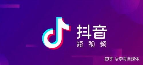 抖音短视频怎么赚钱,轻松实现内容变现的秘诀