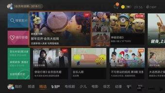 国产视频大全,精彩纷呈，尽览中国影视魅力