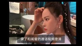 今日吃瓜言昭,言昭事件深度解析