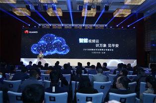 论坛视频,精彩瞬间一网打尽